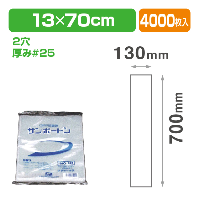 SB FM-8 プラ 2H