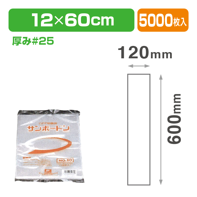 SB#25L-5-60プラOH