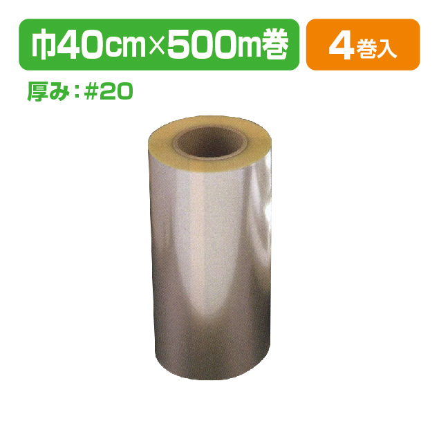 フラワーキャップ VラップB#20X400X500