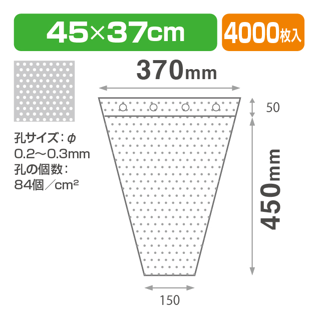 フラワーキャップ FC-SR 37-15 NM