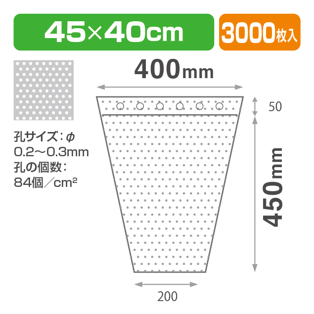 フラワーキャップ FC-SR 40-20 NM