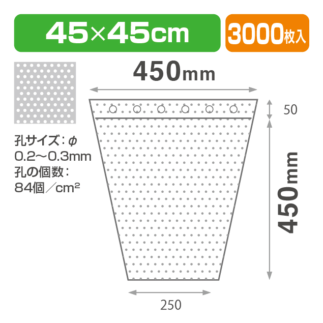 フラワーキャップ FC-SR 45-25 NM