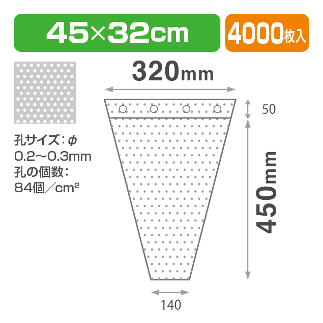 フラワーキャップ FC-SR 32-14 NM