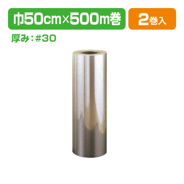 フラワーロ-ル #30X500X500