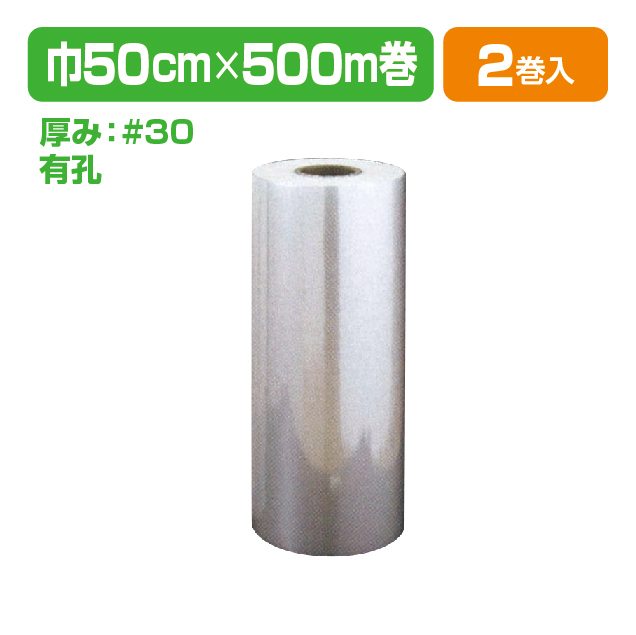 フラワーNMロールB-1 #30X500X500