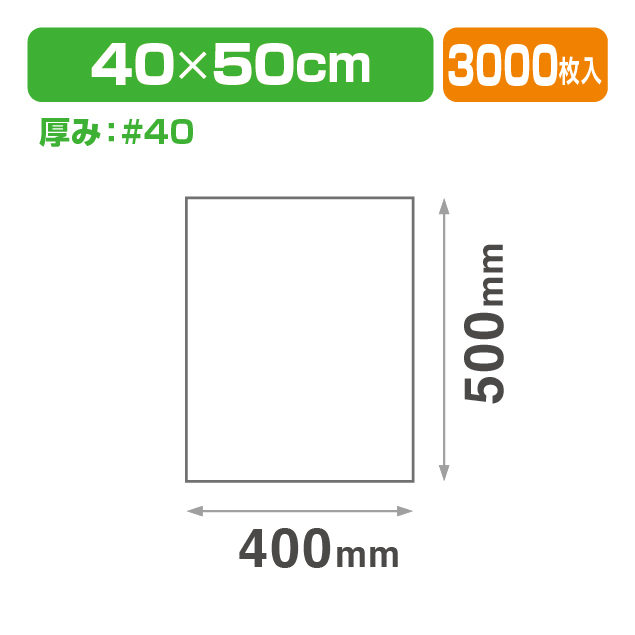 フラワ-シ-ト #40X400X500