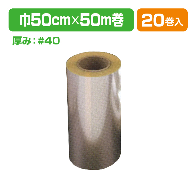 フラワーロール小巻 #40X500X50