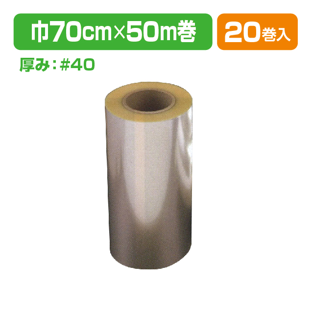 フラワーロール小巻 #40X700X50