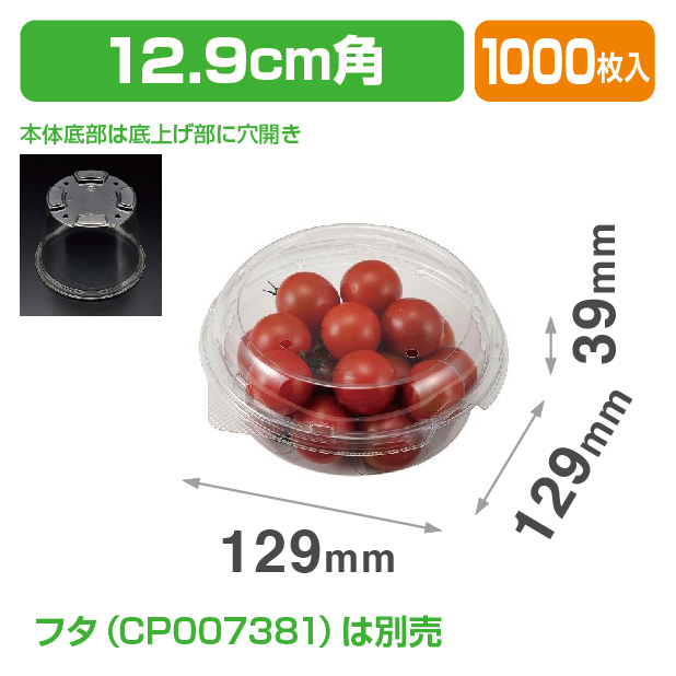 PC-320 LMB 本体.4H