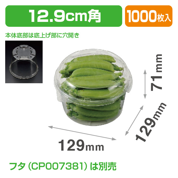 PC-650 LMB 本体.4H