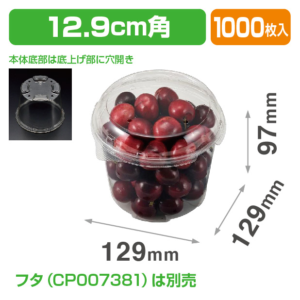 PC-860 LMB 本体.4H