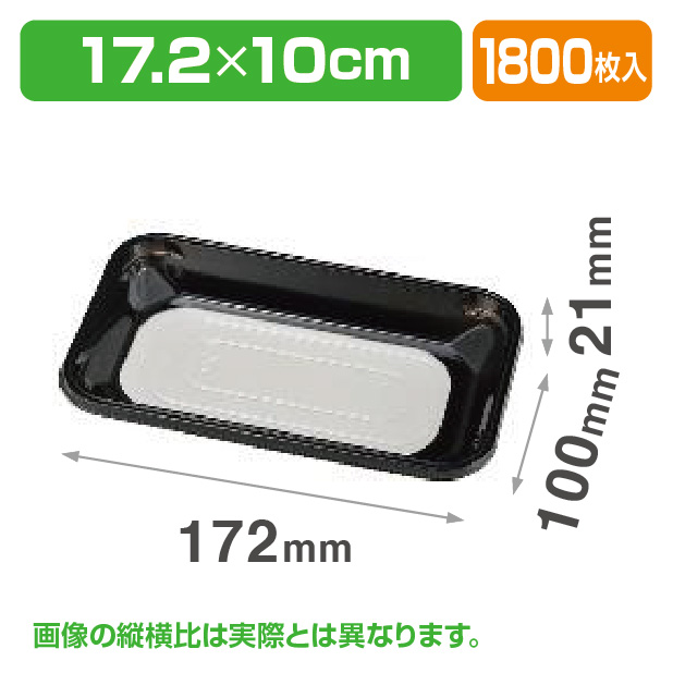 VF-X1710 AP BLW