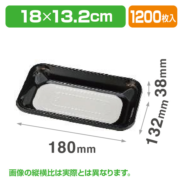 VF-X1813 AP BLW