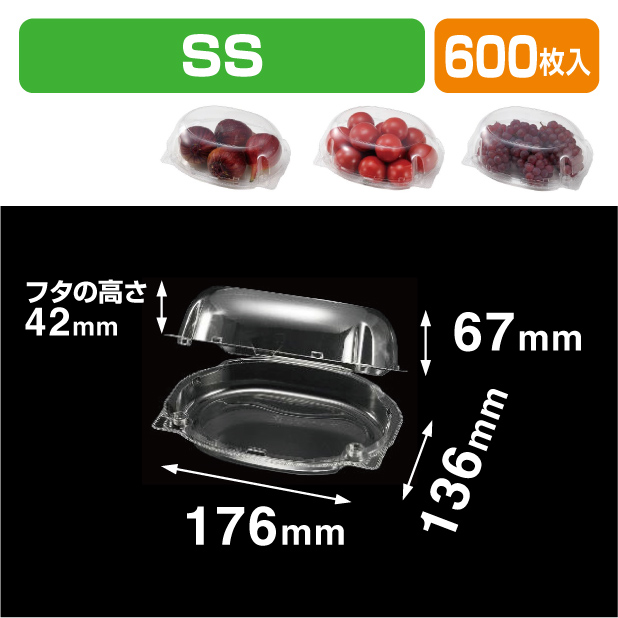 ウルル SS