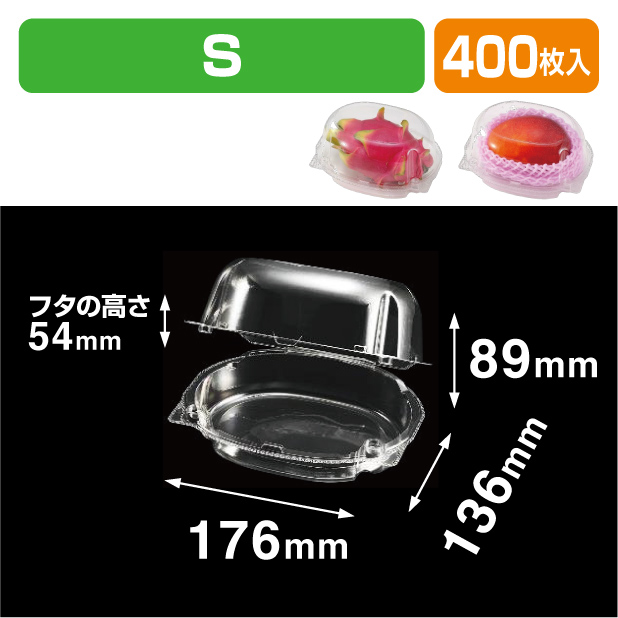 ウルル S