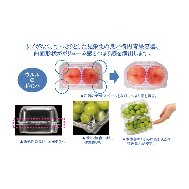 ウルル M商品画像3