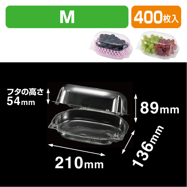 ウルル M