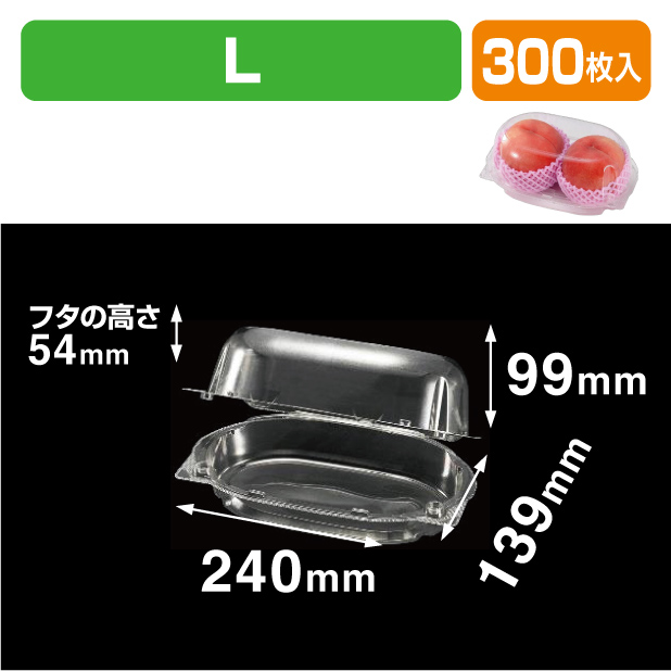 ウルル L
