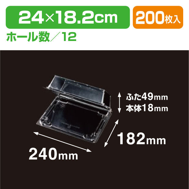 APロイヤル18-24D(57).4H