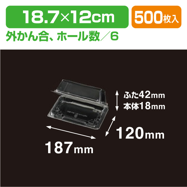 APロイヤル1219R(50).6H(400