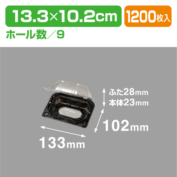 PSクリアルーフS.9H BLW