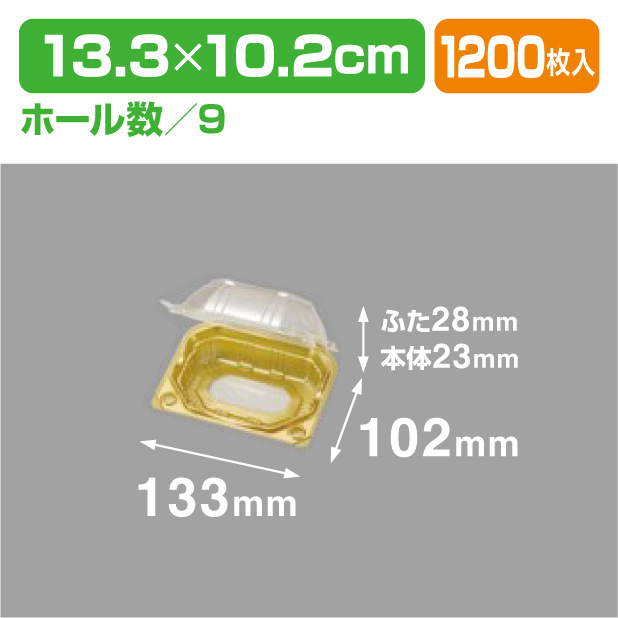 PSクリアルーフS.9H GLW