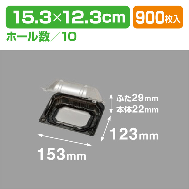 PSクリアルーフM.10H BLW