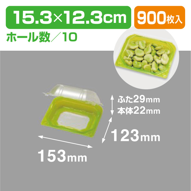 PSクリアルーフM.10H LGW