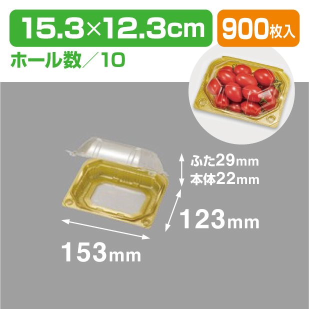 PSクリアルーフM.10H GLW
