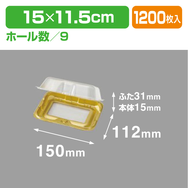 CF200.9H ゴールド SE