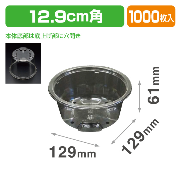 PC-430 LMB 本体.4H 透明
