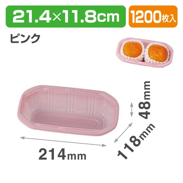 FR-12 ピンク