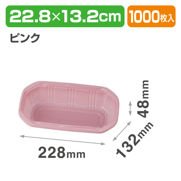 FR-13 ピンク