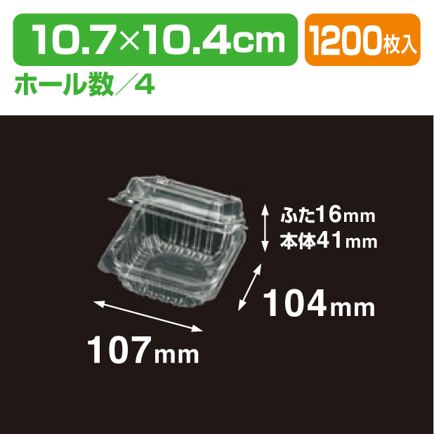 YT-150.4H(R)透明
