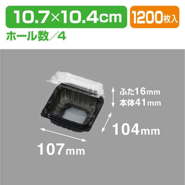 YT-150.4H BLW(R)