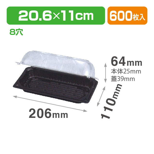 FMT1V.8H.BLW