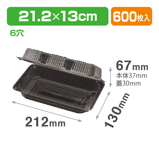 VFT6-AP.6H 透明