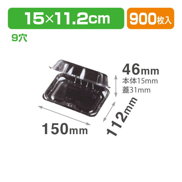 CF200-AP.9H（R）透明