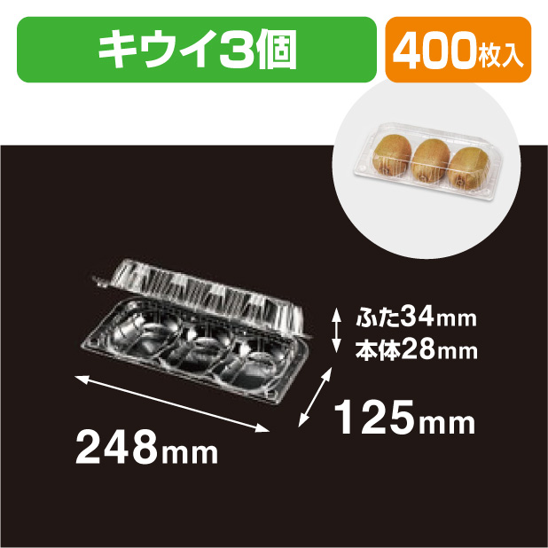 VFQ-3 透明