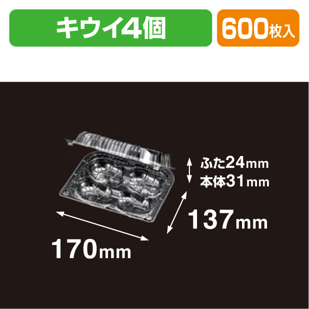 VFQ-4 透明