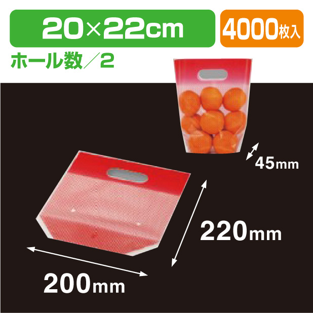 サンバッグB2022網目