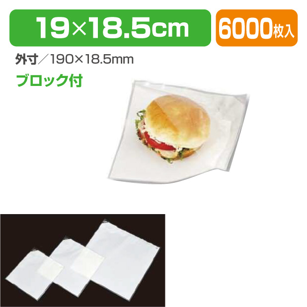 イージーパック 大