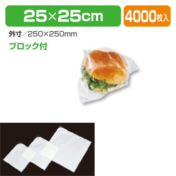 イージーパック 特大