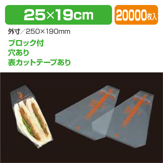 オレンジサンド　No75　表BW穴