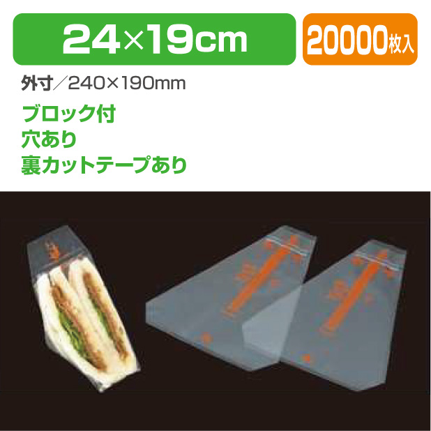 オレンジサンド　No75　裏BW穴