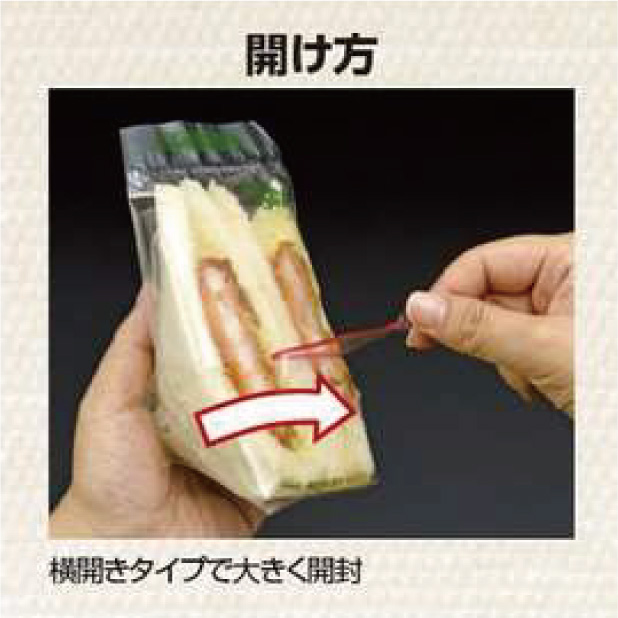 サンドイッチ NO65 横開きタイプ 透明商品画像2
