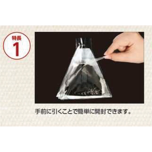 CP 丸型おにぎり袋 雲龍 BW 小商品画像2