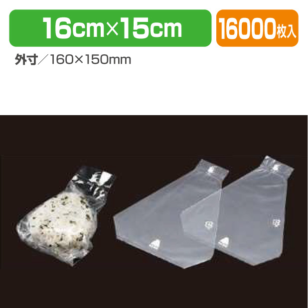 EGオープン(しっとり) 大 手詰め