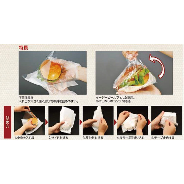 EGオープン(しっとり) 特大商品画像2