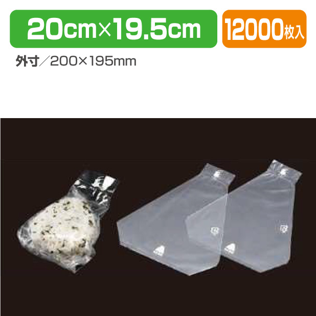 EGオープン(しっとり) 特大